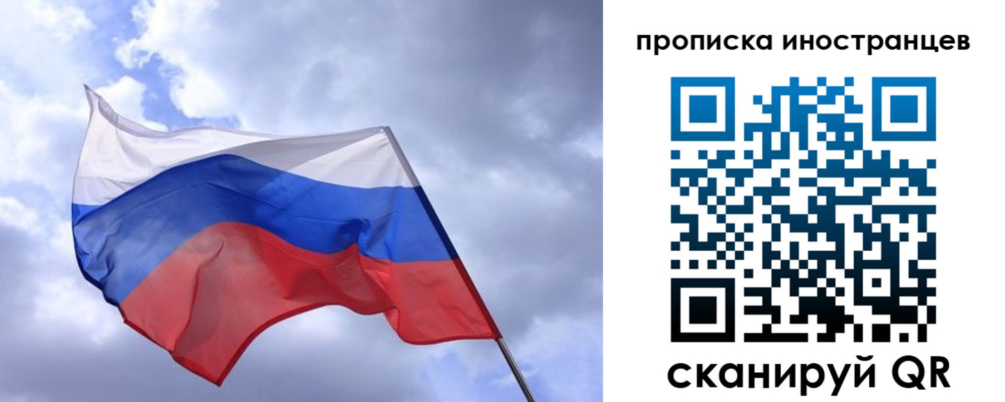 временная регистрация надежно в Морозовске