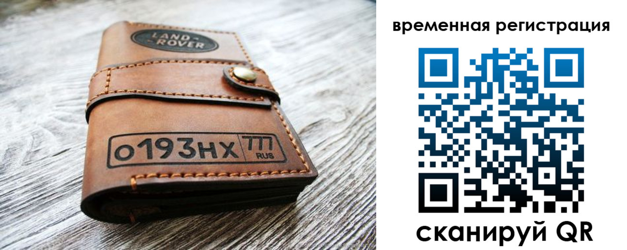 прописка паспорт в Морозовске